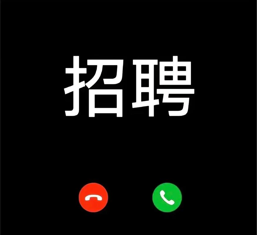 招聘信息_招聘信息发布文案_招聘信息最新招聘2024