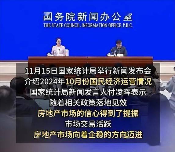 政经谭 | 新华社发文：房地产市场走势怎么看？_政经谭 | 新华社发文：房地产市场走势怎么看？_