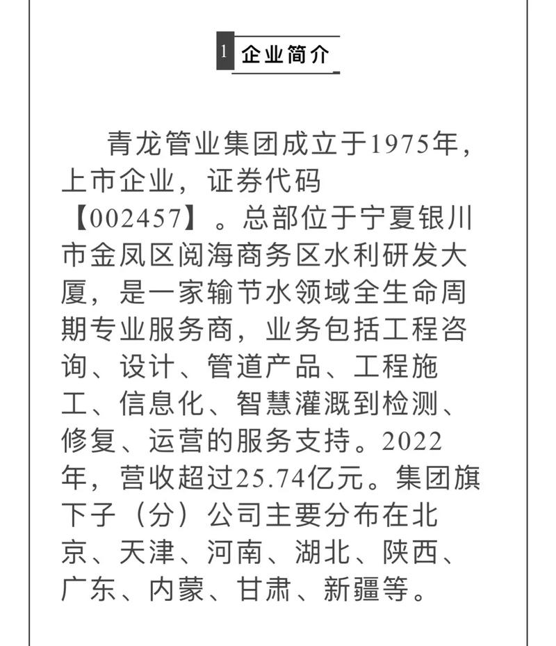 招聘信息_招聘信息文案_招聘信息发布文案