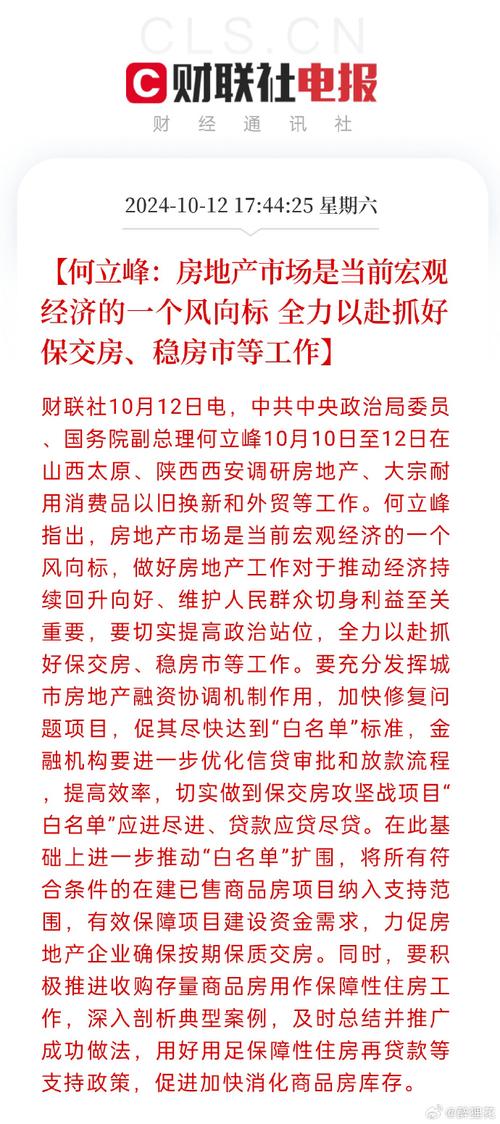 在实干苦干中推动住建事业发展丨社评__在实干苦干中推动住建事业发展丨社评