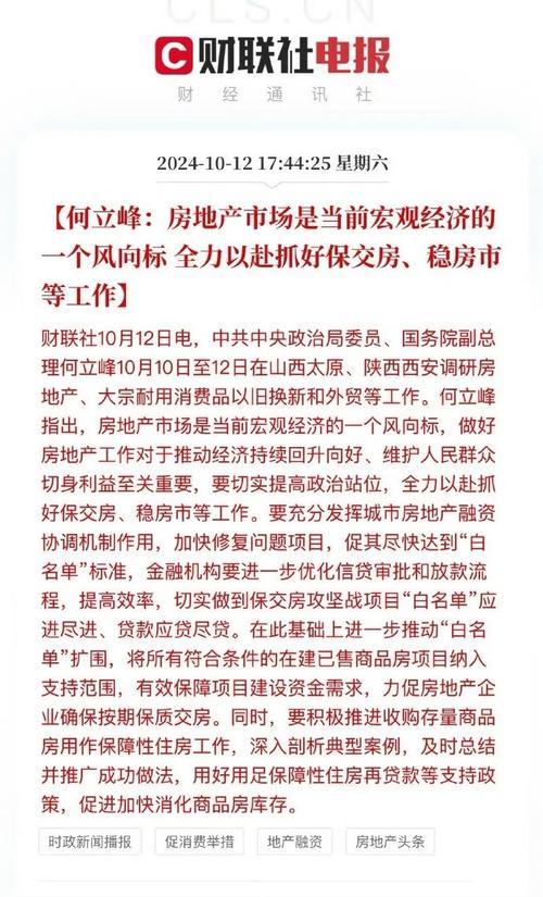 在实干苦干中推动住建事业发展丨社评_在实干苦干中推动住建事业发展丨社评_