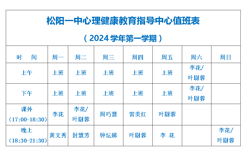 松阳钟点工兼职_松阳兼职网_松阳兼职