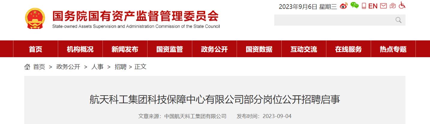 招聘_招聘58同城找工作_招聘的平台有哪些