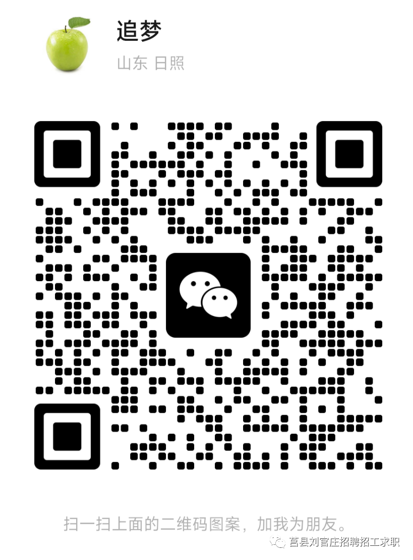 招工广告怎么写_茌平招工2017工厂招工_招工