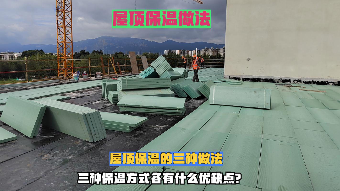 钢结构屋面隔热_钢结构房屋隔热_钢结构屋顶保温隔热