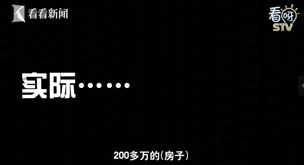 上海一房东卖93套_上海房东抛售93套_