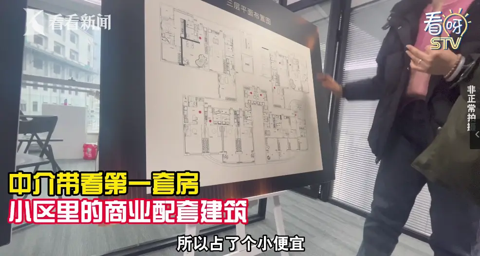 _上海房东抛售93套_上海一房东卖93套