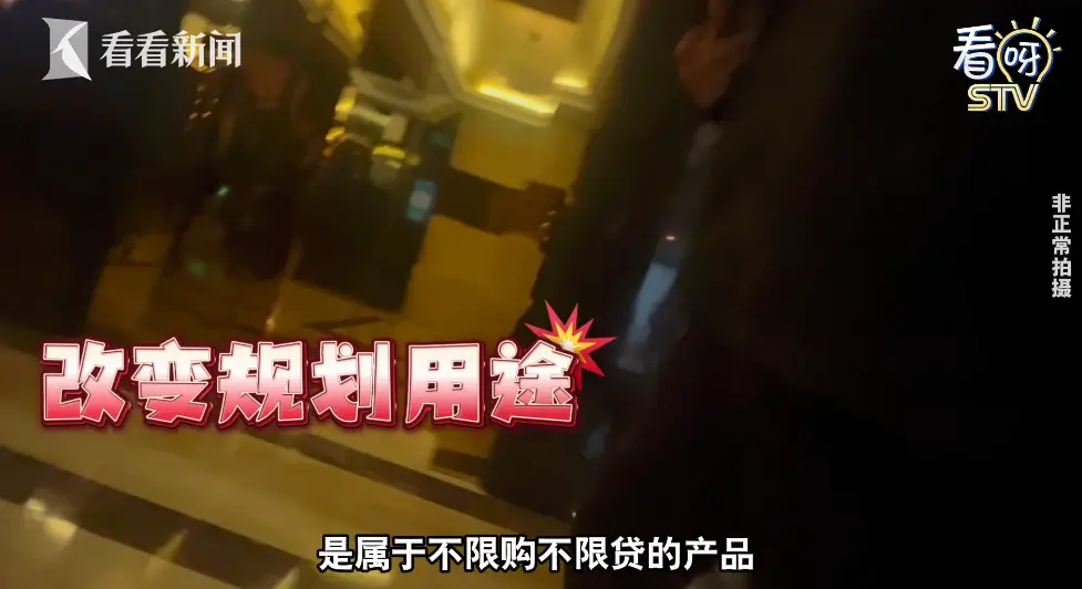 上海房东抛售93套__上海一房东卖93套