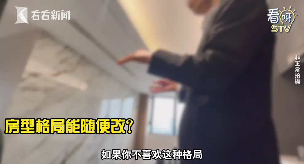 _上海一房东卖93套_上海房东抛售93套