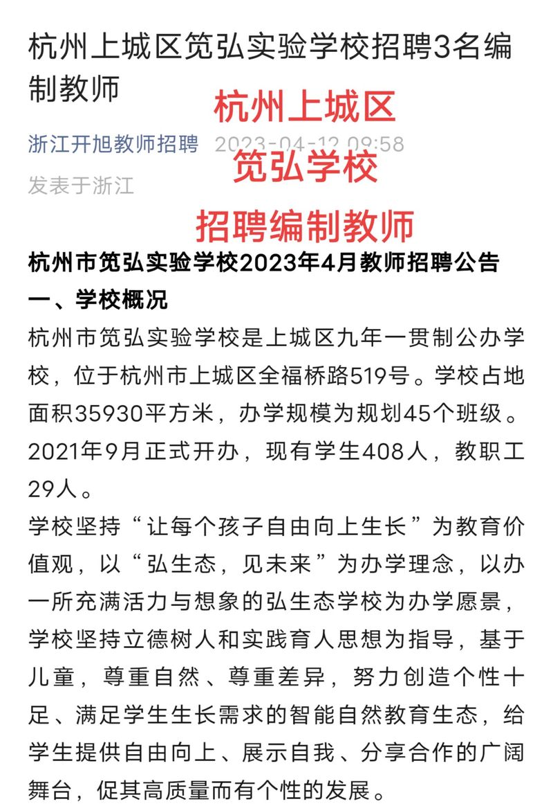 招聘信息_招聘信息发布_招聘信息发布文案