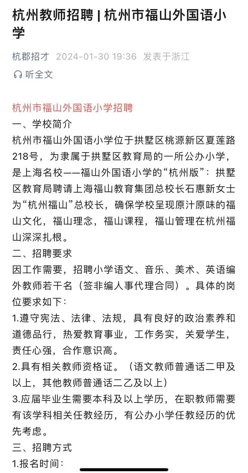招聘信息发布_招聘信息_招聘信息发布文案