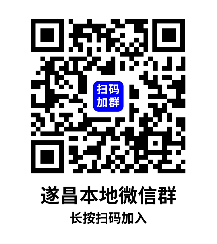 遂昌找工作招聘信息_遂昌招聘_遂昌招聘信息网