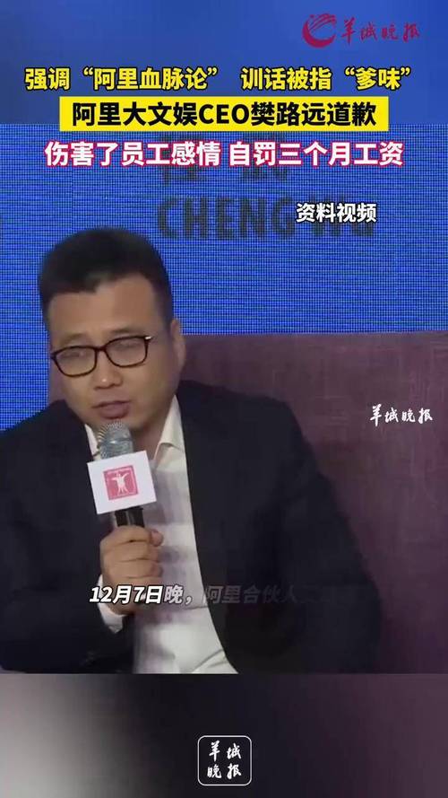 阿里高管内网致歉：给灵犀互娱的同学们道歉，自罚三月工资_阿里高管内网致歉：给灵犀互娱的同学们道歉，自罚三月工资_