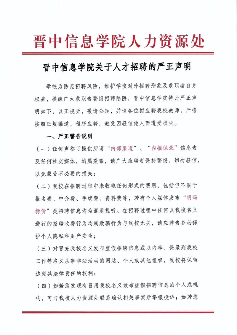招聘网boss直聘_招聘的平台有哪些_招聘