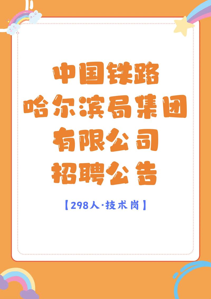 招聘_招聘的平台有哪些_招聘网boss直聘