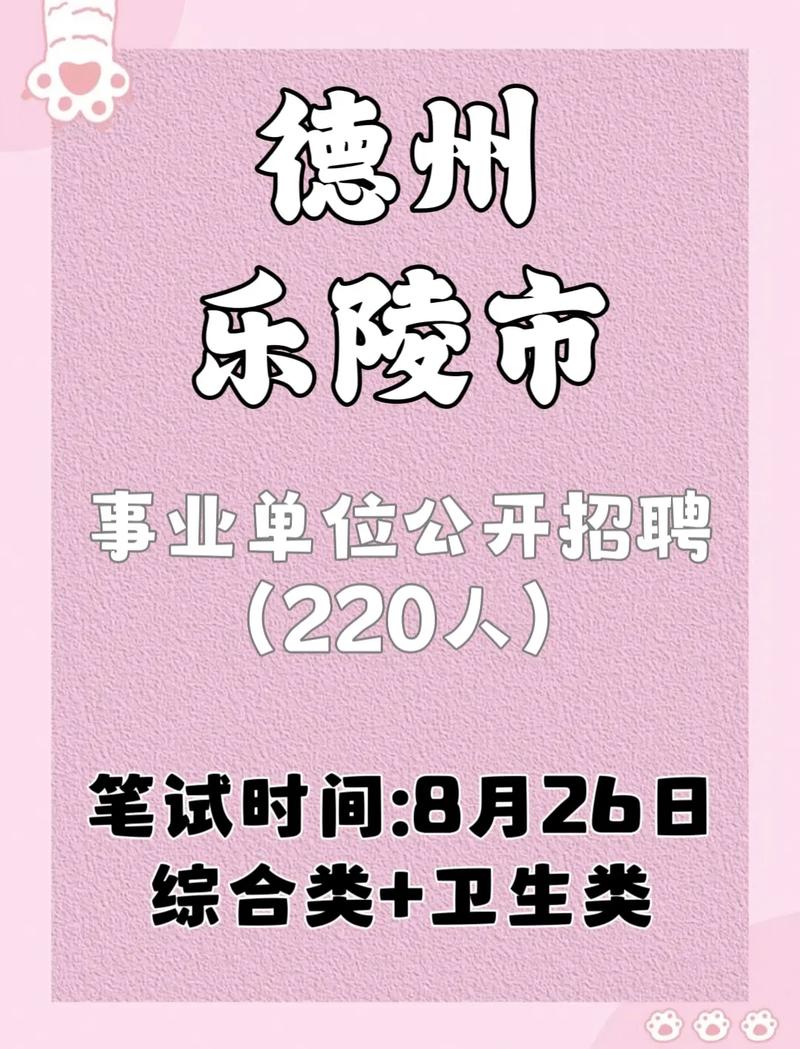 招聘_招聘的平台有哪些_招聘58同城找工作