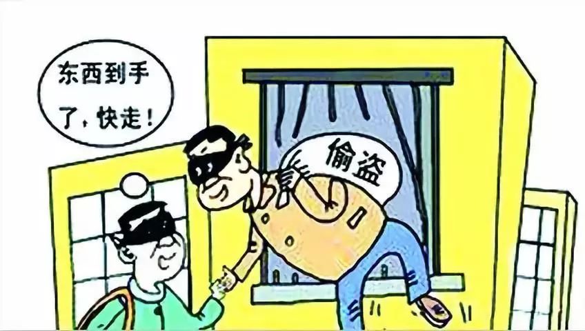 安全教育防盗防骗_防盗防骗安全教育教案_防盗防骗安全教育主题班会