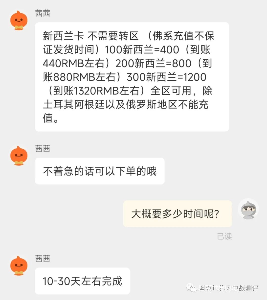 自助充值app_第五代自动充值软件教程_自动充值软件下载