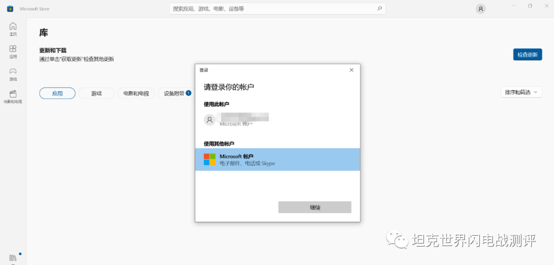 第五代自动充值软件教程_自动充值软件下载_自助充值app