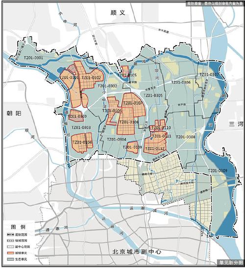 通州总部基地__通州办公地址