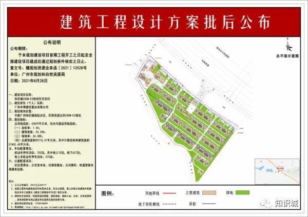 通州总部基地__通州办公地址