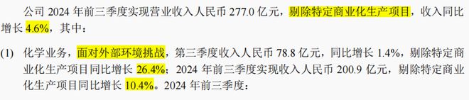狂揽400亿订单，A股药茅，稳了！__狂揽400亿订单，A股药茅，稳了！