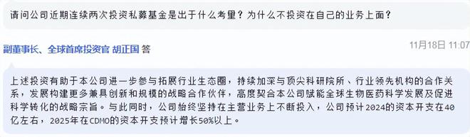狂揽400亿订单，A股药茅，稳了！__狂揽400亿订单，A股药茅，稳了！