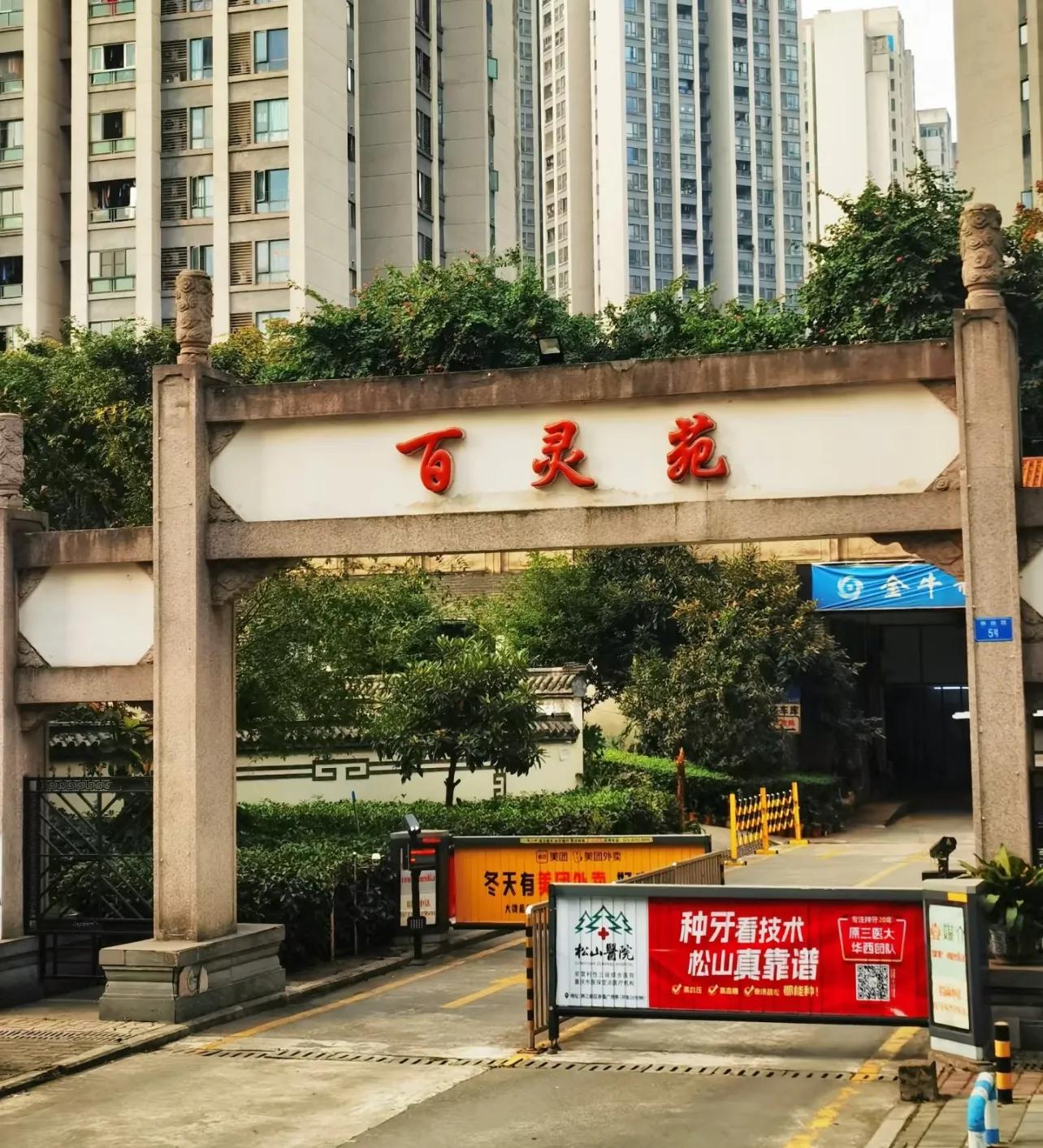 房地产公摊率怎么算__房地产公摊面积什么时候取消