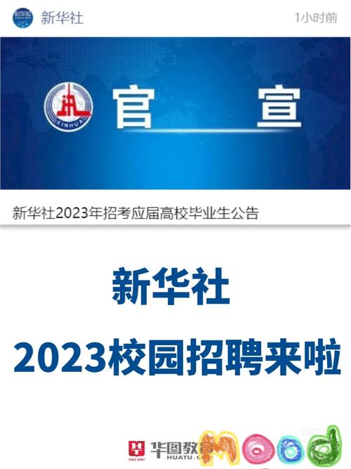 招聘信息_招聘信息最新招聘2024_招聘信息文案