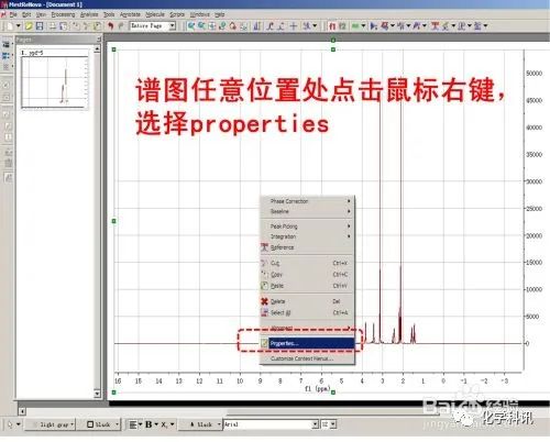 改变溶剂_mestrenova修改溶剂_溶剂组成改变什么意思