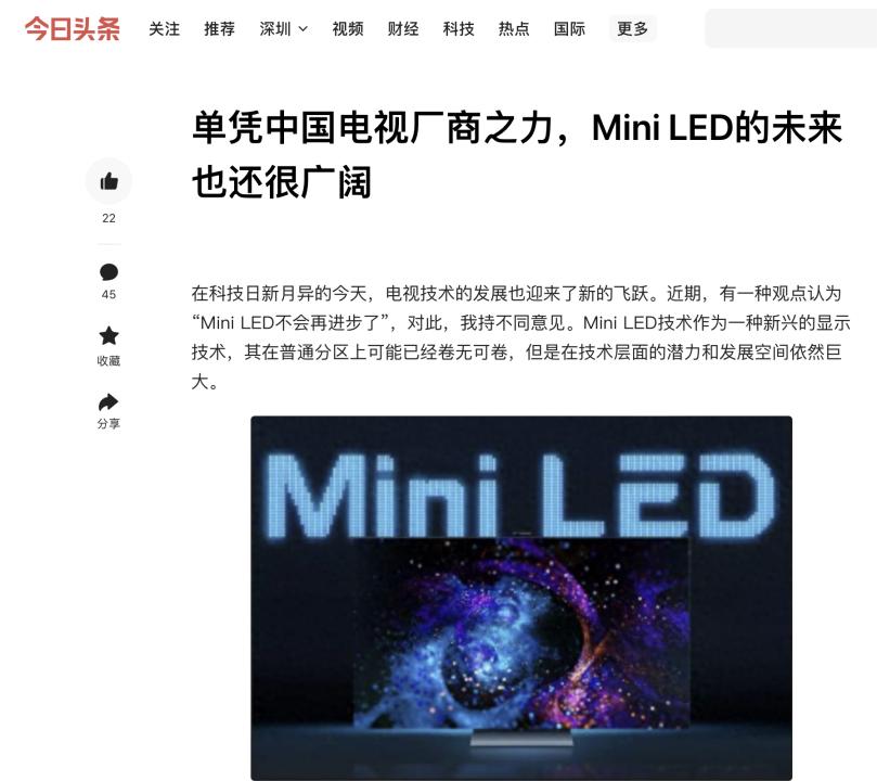 _Mini LED如何发展？TCL疑似有新技术突破，这让友商怎么办？_Mini LED如何发展？TCL疑似有新技术突破，这让友商怎么办？