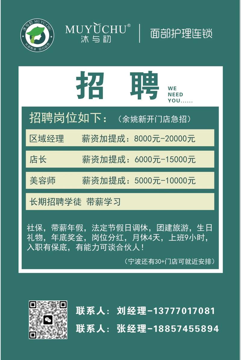 招聘网_招聘_招聘58同城找工作
