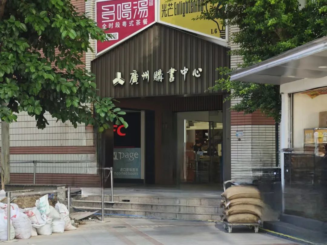 我去广州新华书店走了一圈，发现这里正被AI教育硬件包围_我去广州新华书店走了一圈，发现这里正被AI教育硬件包围_