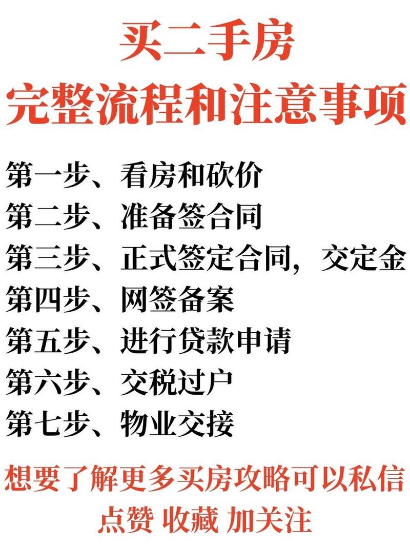 _立等可取、全程网办、跨省通办，北京市不动产登记“跑”出新速度_立等可取、全程网办、跨省通办，北京市不动产登记“跑”出新速度