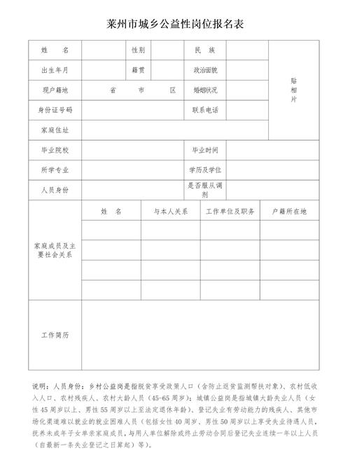 二手钢结构材料市场_二手钢结构市场_全国二手钢结构交易网