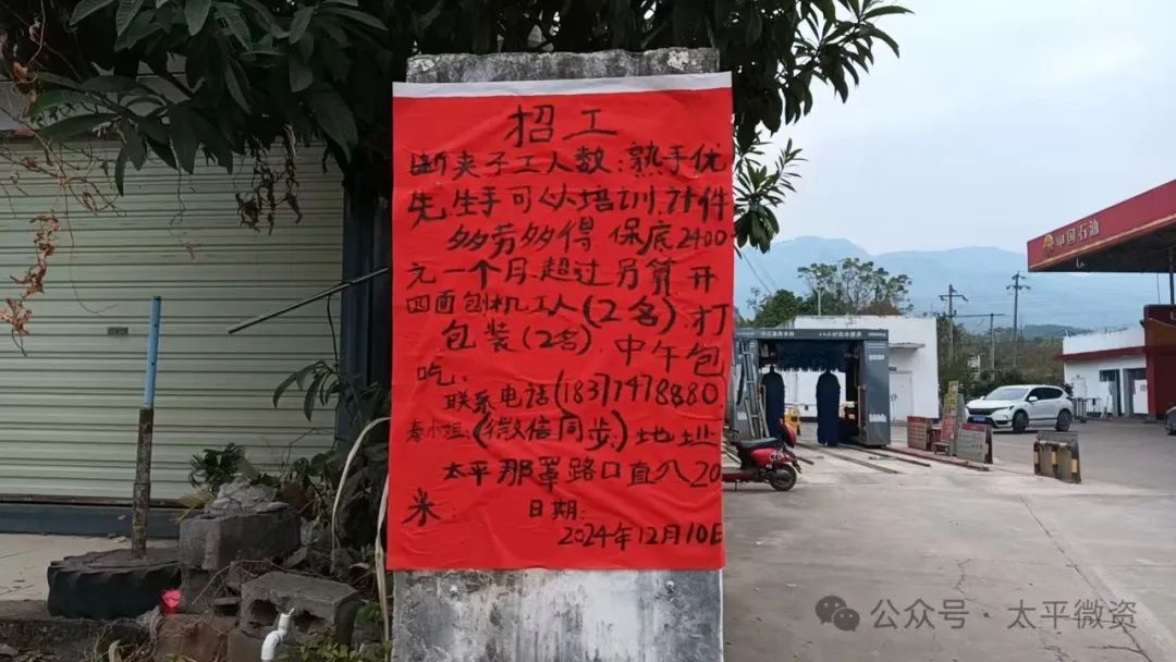招聘信息发布平台有哪些_招聘信息_招聘信息最新招聘2024