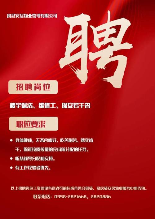 招聘信息网_招聘信息_招聘信息发布