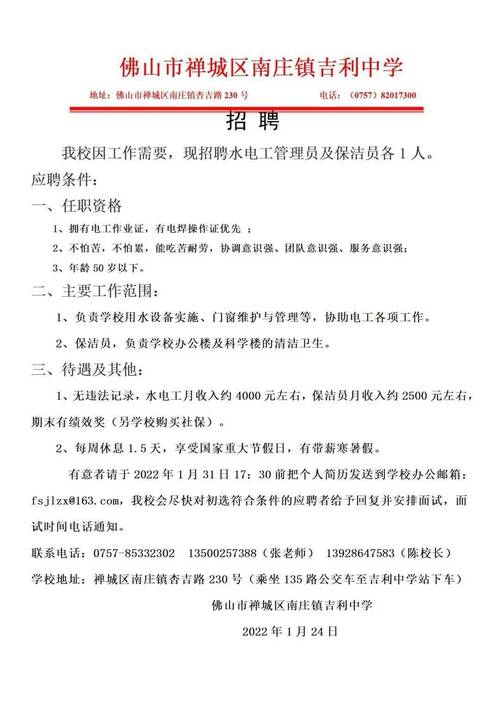 招聘信息网_招聘信息_招聘信息发布