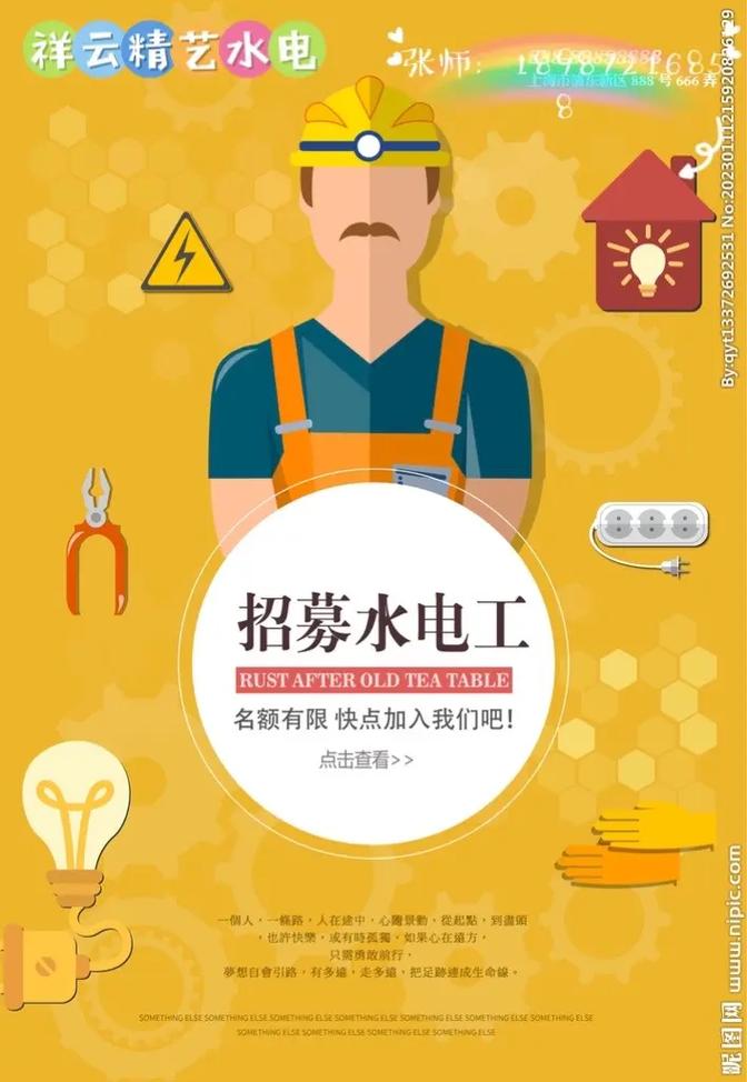 招聘信息发布_招聘信息网_招聘信息