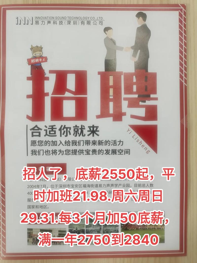 招工_招工最新招聘信息_招工高平有招工的吗