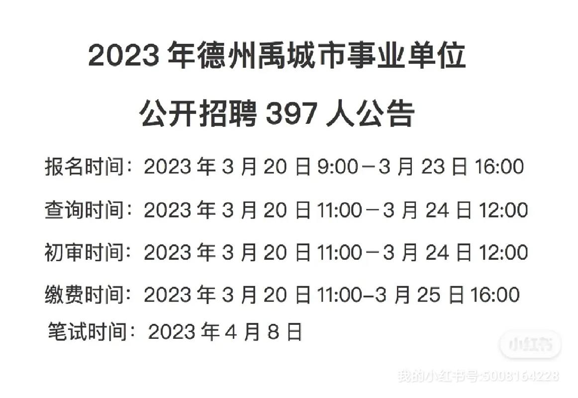 招工最新招聘信息_招工_招工高平有招工的吗