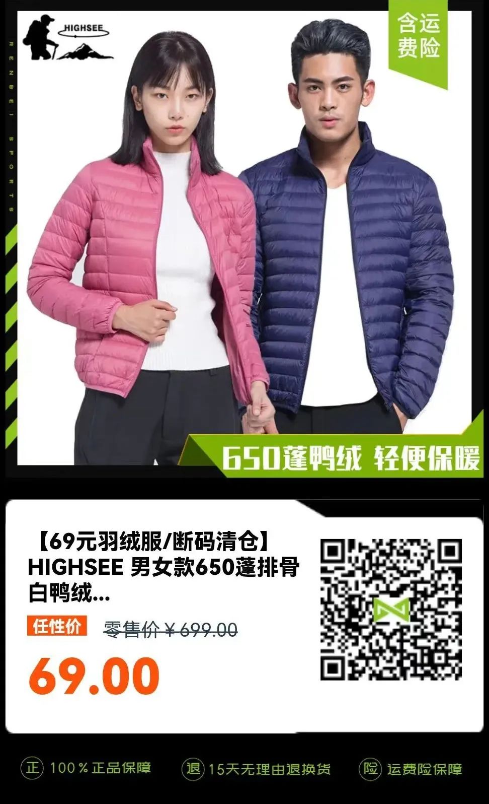 遂昌就业招聘下载_遂昌求职_遂昌就业招聘小程序