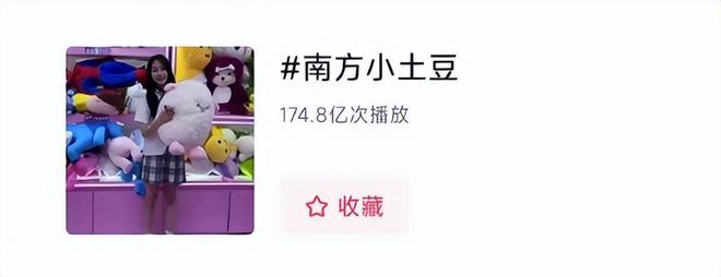 哈尔滨土豆群__哈尔滨沈阳小土豆