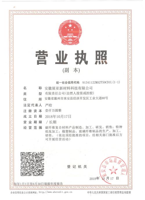 钢结构幕墙招聘_钢结构幕墙施工员_幕墙钢结构公司
