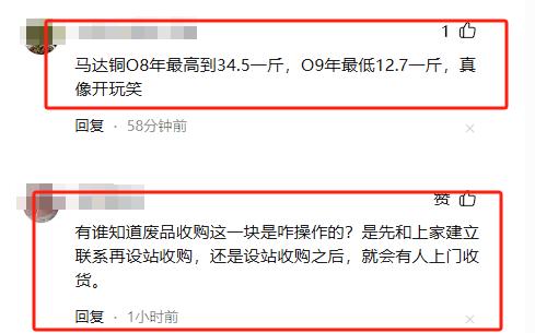 废铝合金回收价格_合金回收价格废铝多少_废品铝合金回收价格