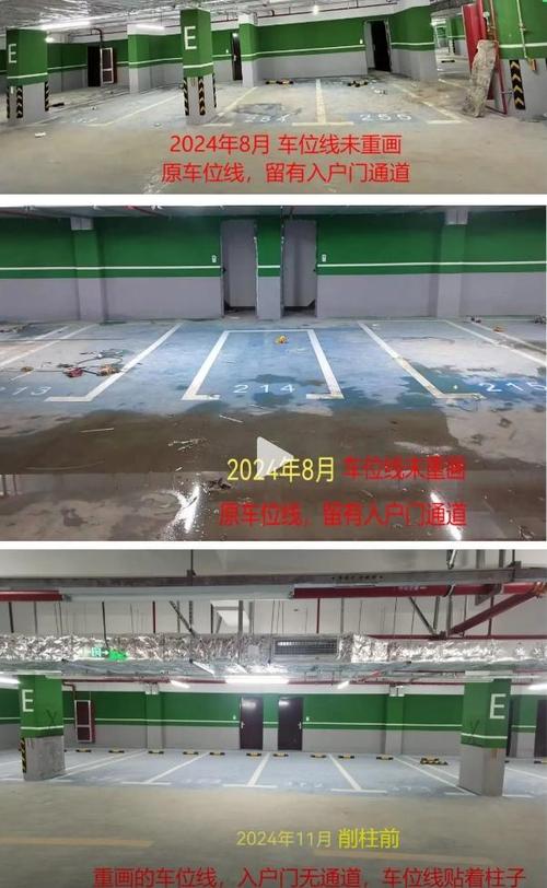 御沁园“地库削柱”建交委最新发声：先去整改验收，后续依规处置__御沁园“地库削柱”建交委最新发声：先去整改验收，后续依规处置