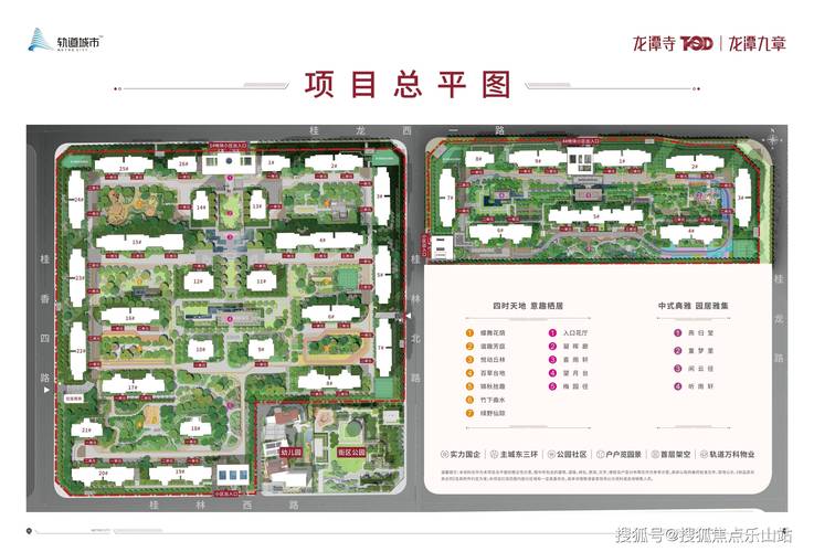 成都200平以上的楼盘_成都200个小区指导价_