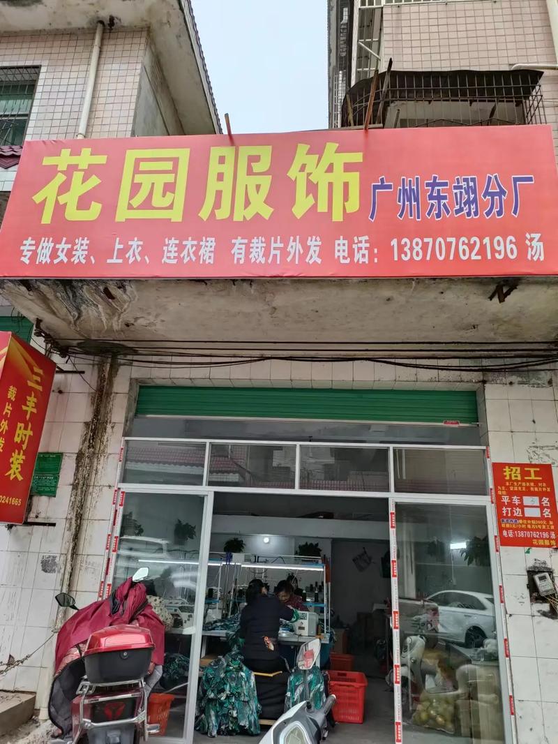 招工广告怎么写_茌平招工2017工厂招工_招工