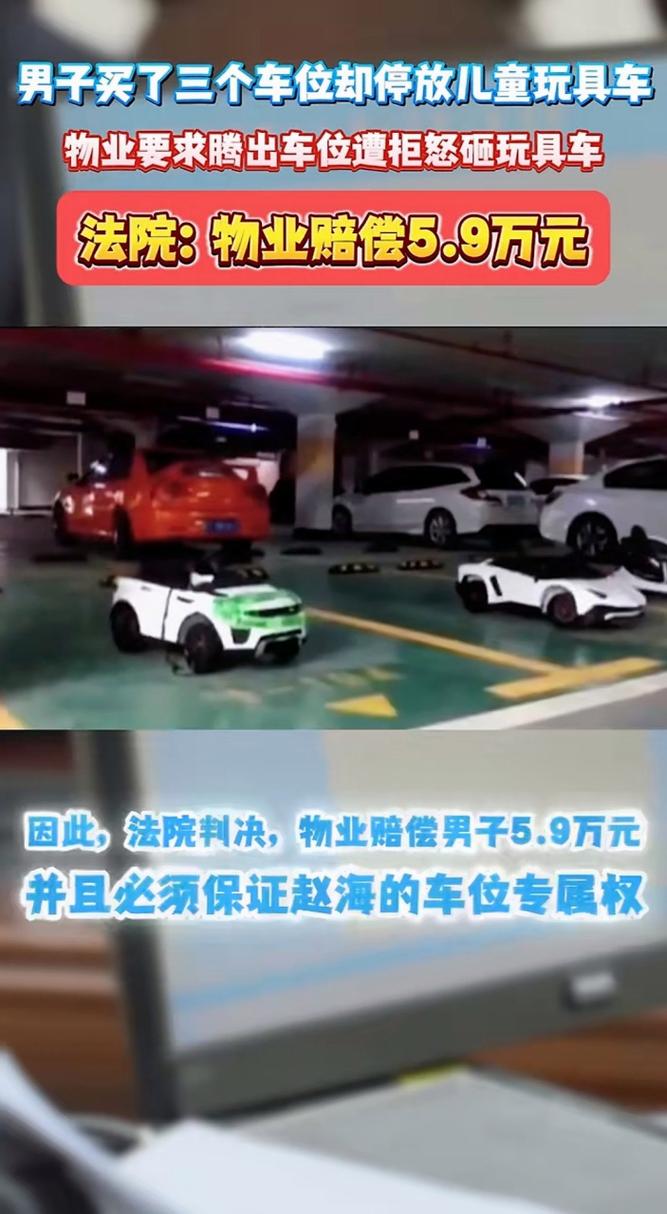 _玩具车、摩托艇、集装箱……“神仙业主”这么用车位！网友吵翻_玩具车、摩托艇、集装箱……“神仙业主”这么用车位！网友吵翻