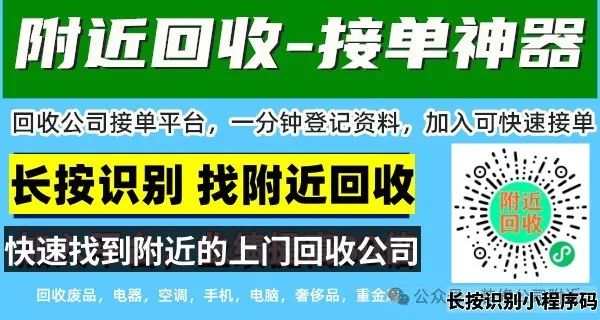 广州废铝材回收_广州废铝回收价格_广州废铝回收